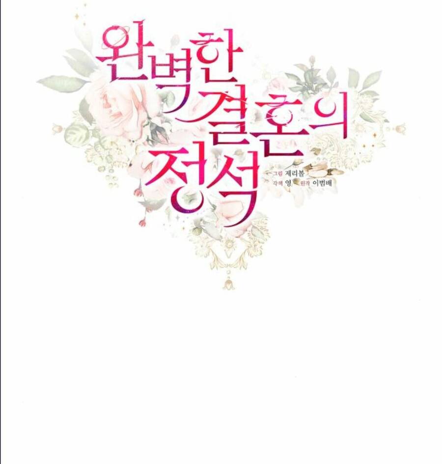 Cuộc Hôn Nhân Hoàn Hảo Chapter 9.1 - Trang 16