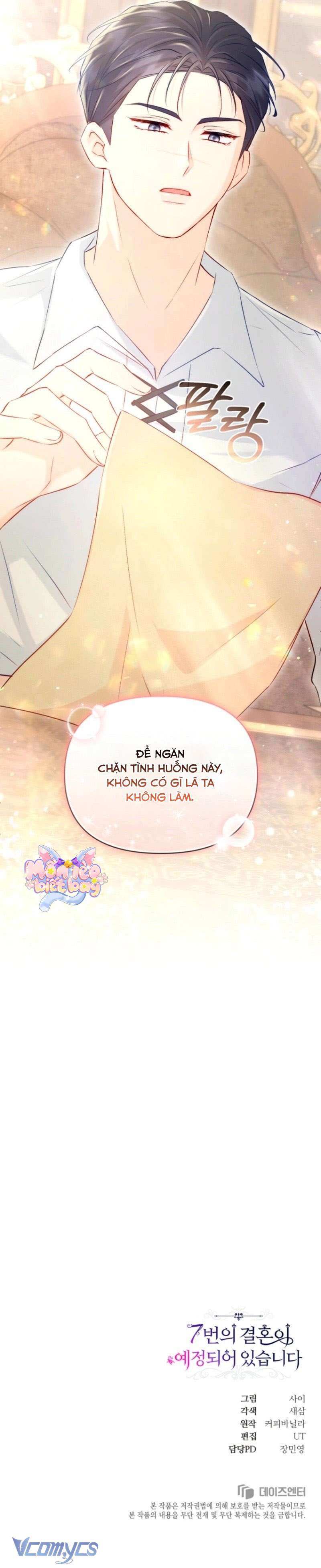 Cuộc Hôn Nhân Thứ 7 Đã Được Lên Kế Hoạch Chapter 5 - Trang 14