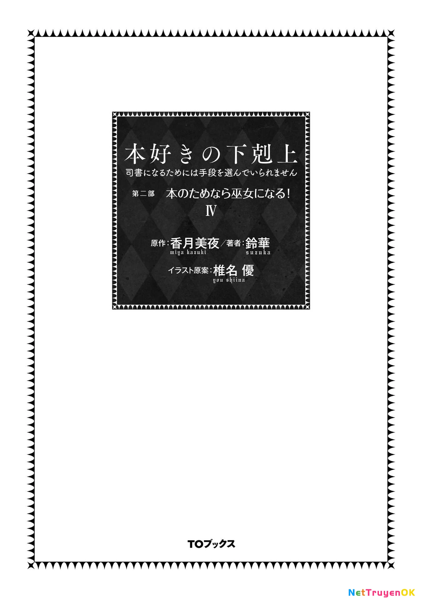 Cuộc Nổi Dậy Của Cô Nàng Mọt Sách - Phần 2 Chapter 18 - Trang 4