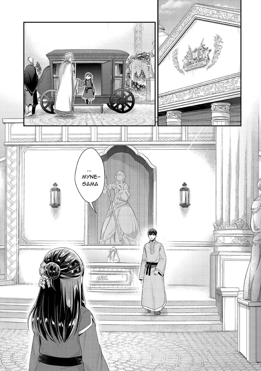 Cuộc Nổi Dậy Của Cô Nàng Mọt Sách - Phần 2 Chapter 2 - Trang 17
