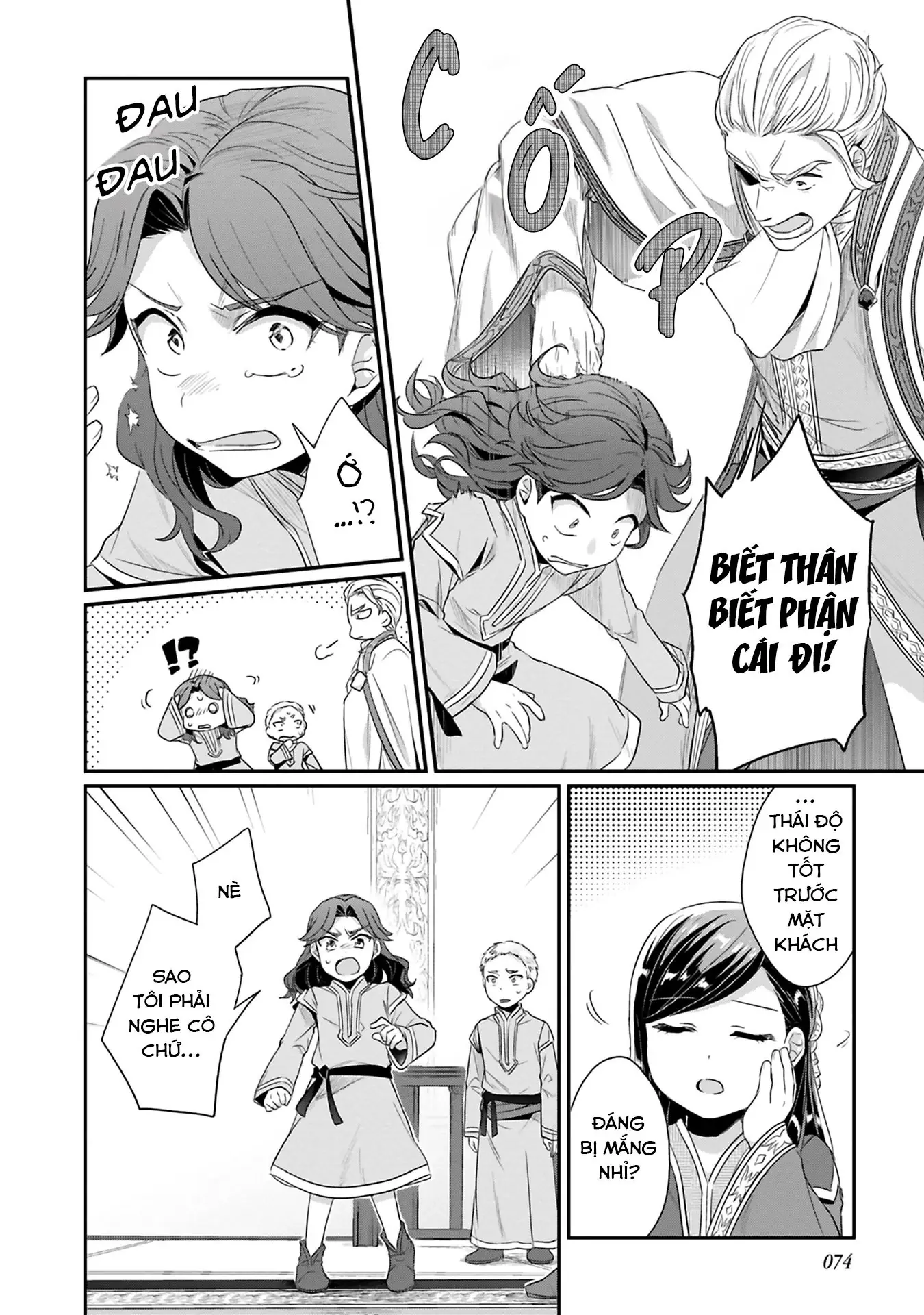 Cuộc Nổi Dậy Của Cô Nàng Mọt Sách - Phần 2 Chapter 7 - Trang 21