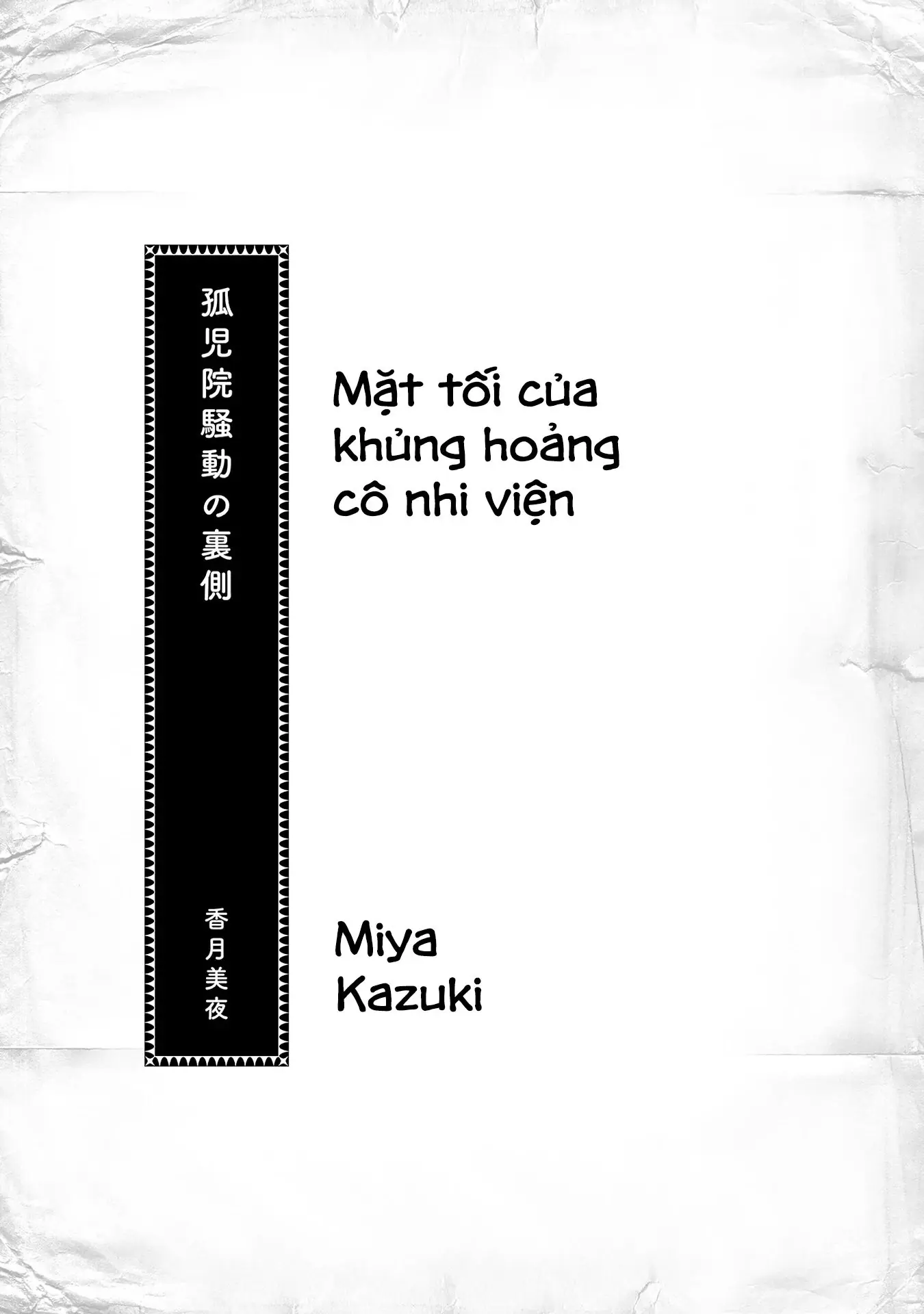 Cuộc Nổi Dậy Của Cô Nàng Mọt Sách - Phần 2 Chapter 9.5 - Trang 16