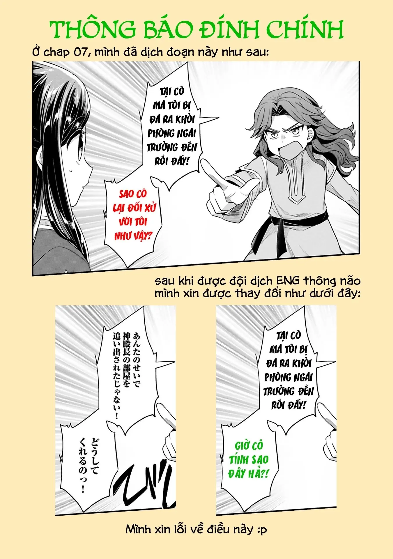 Cuộc Nổi Dậy Của Cô Nàng Mọt Sách - Phần 2 Chapter 9 - Trang 2