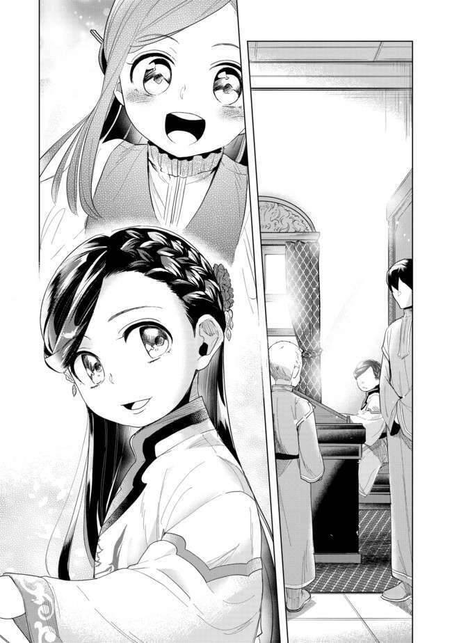 Cuộc Nổi Dậy Của Cô Nàng Mọt Sách - Phần 3 Chapter 21 - Trang 11