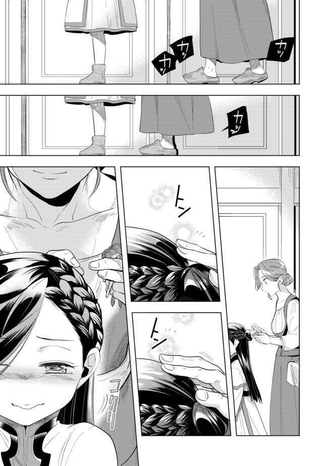 Cuộc Nổi Dậy Của Cô Nàng Mọt Sách - Phần 3 Chapter 21 - Trang 21