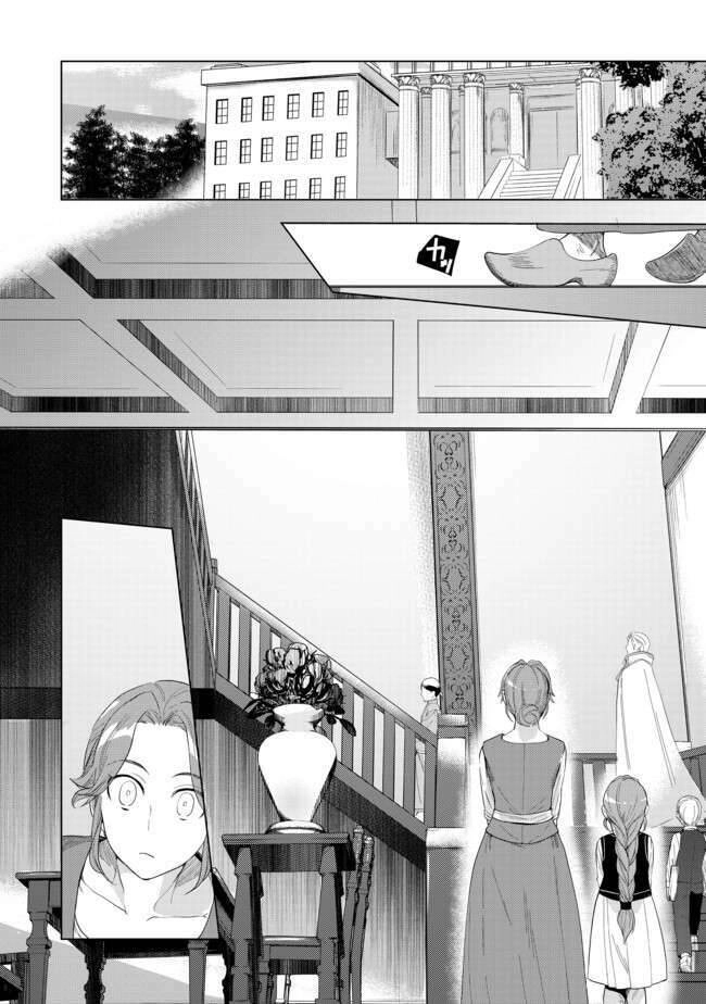 Cuộc Nổi Dậy Của Cô Nàng Mọt Sách - Phần 3 Chapter 21 - Trang 8