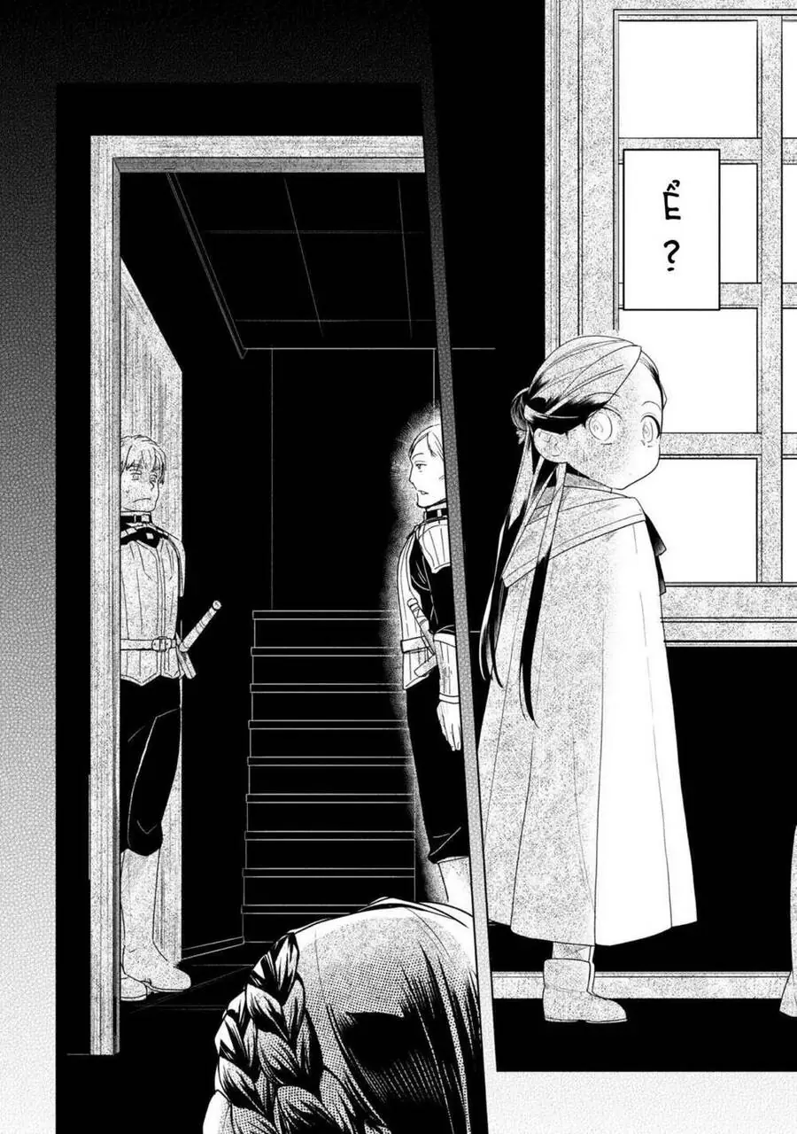 Cuộc Nổi Dậy Của Cô Nàng Mọt Sách - Phần 3 Chapter 23 - Trang 12