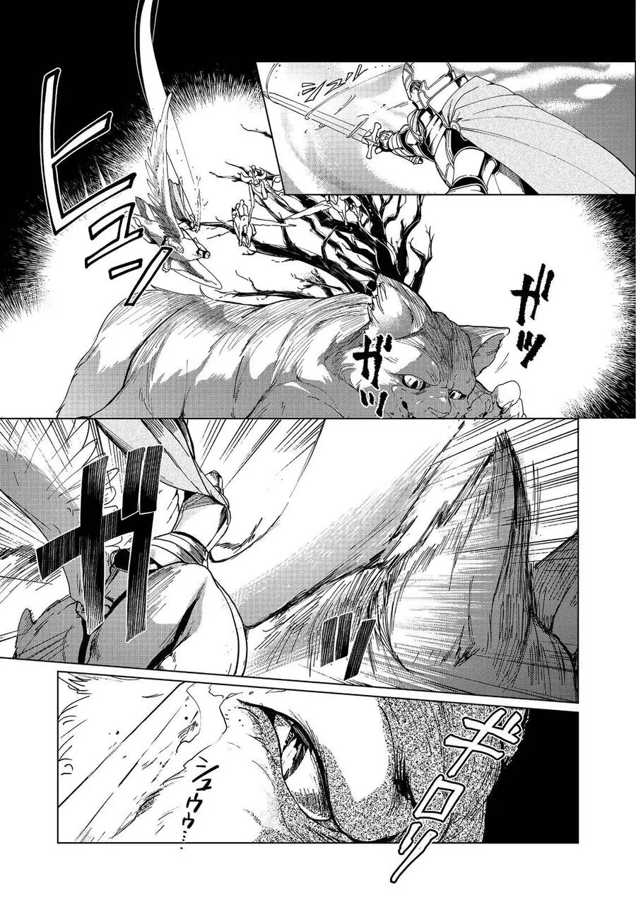 Cuộc Nổi Dậy Của Cô Nàng Mọt Sách - Phần 3 Chapter 41 - Trang 6