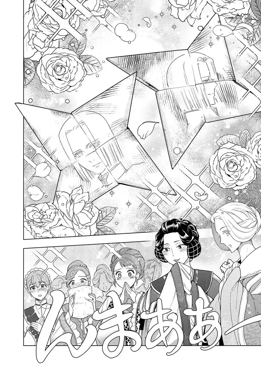 Cuộc Nổi Dậy Của Cô Nàng Mọt Sách - Phần 3 Chapter 47 - Trang 30