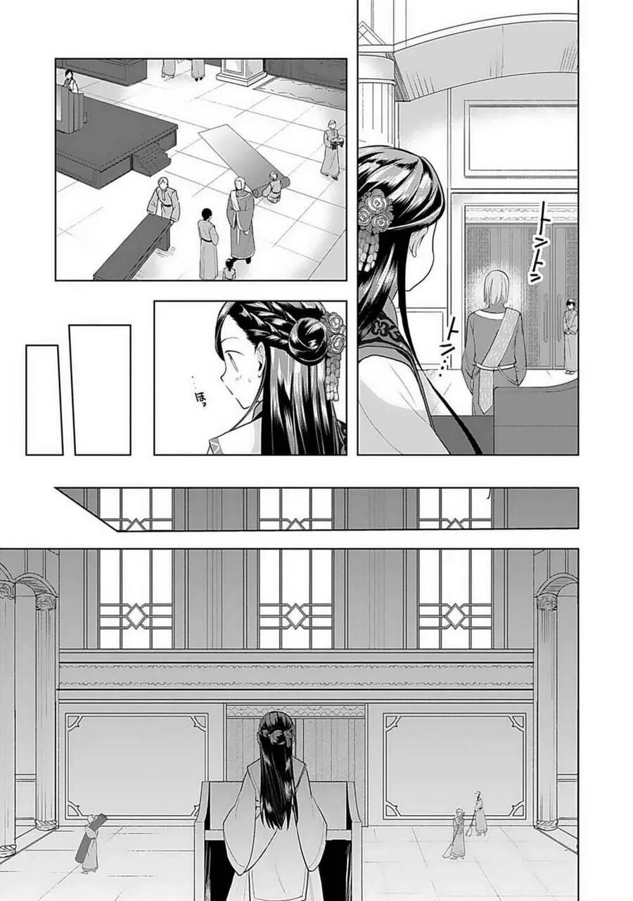 Cuộc Nổi Dậy Của Cô Nàng Mọt Sách - Phần 3 Chapter 7 - Trang 26