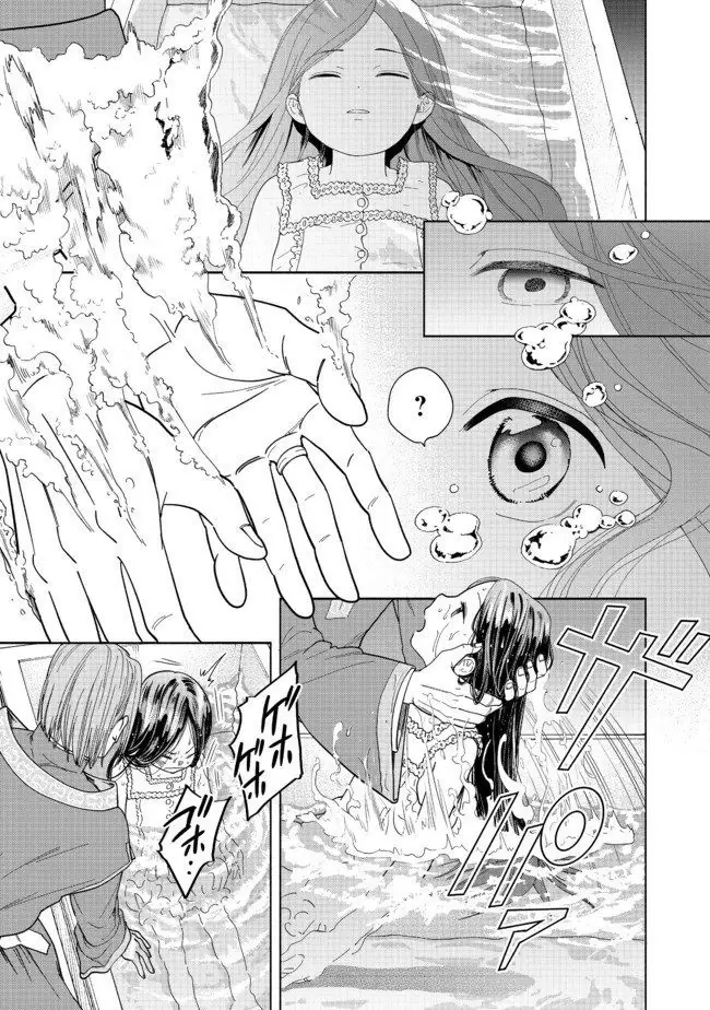 Cuộc Nổi Dậy Của Cô Nàng Mọt Sách - Phần 4 Chapter 1 - Trang 3