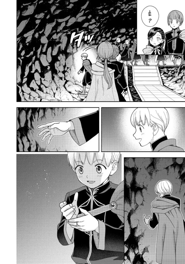 Cuộc Nổi Dậy Của Cô Nàng Mọt Sách - Phần 4 Chapter 14 - Trang 13