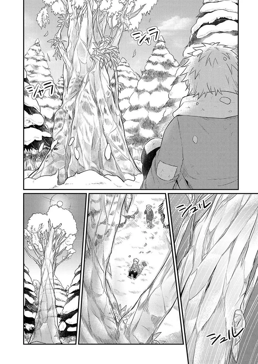Cuộc Nổi Dậy Của Cô Nàng Mọt Sách Chapter 10.5 - Trang 5
