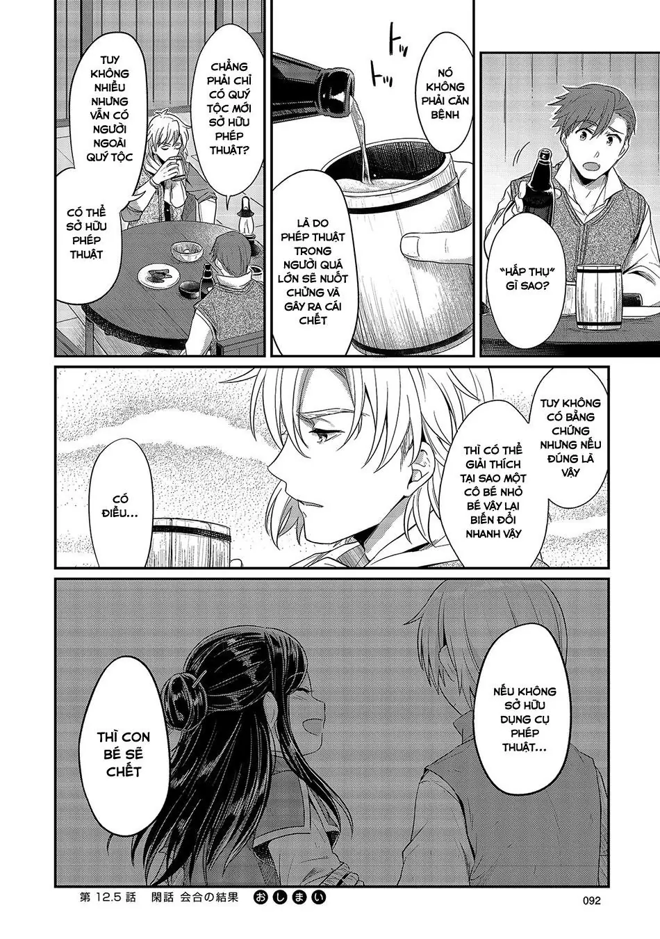 Cuộc Nổi Dậy Của Cô Nàng Mọt Sách Chapter 12.5 - Trang 10