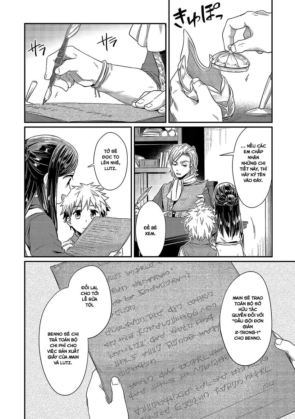 Cuộc Nổi Dậy Của Cô Nàng Mọt Sách Chapter 14 - Trang 25