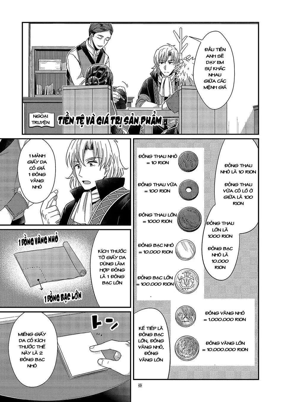 Cuộc Nổi Dậy Của Cô Nàng Mọt Sách Chapter 19.5 - Trang 3