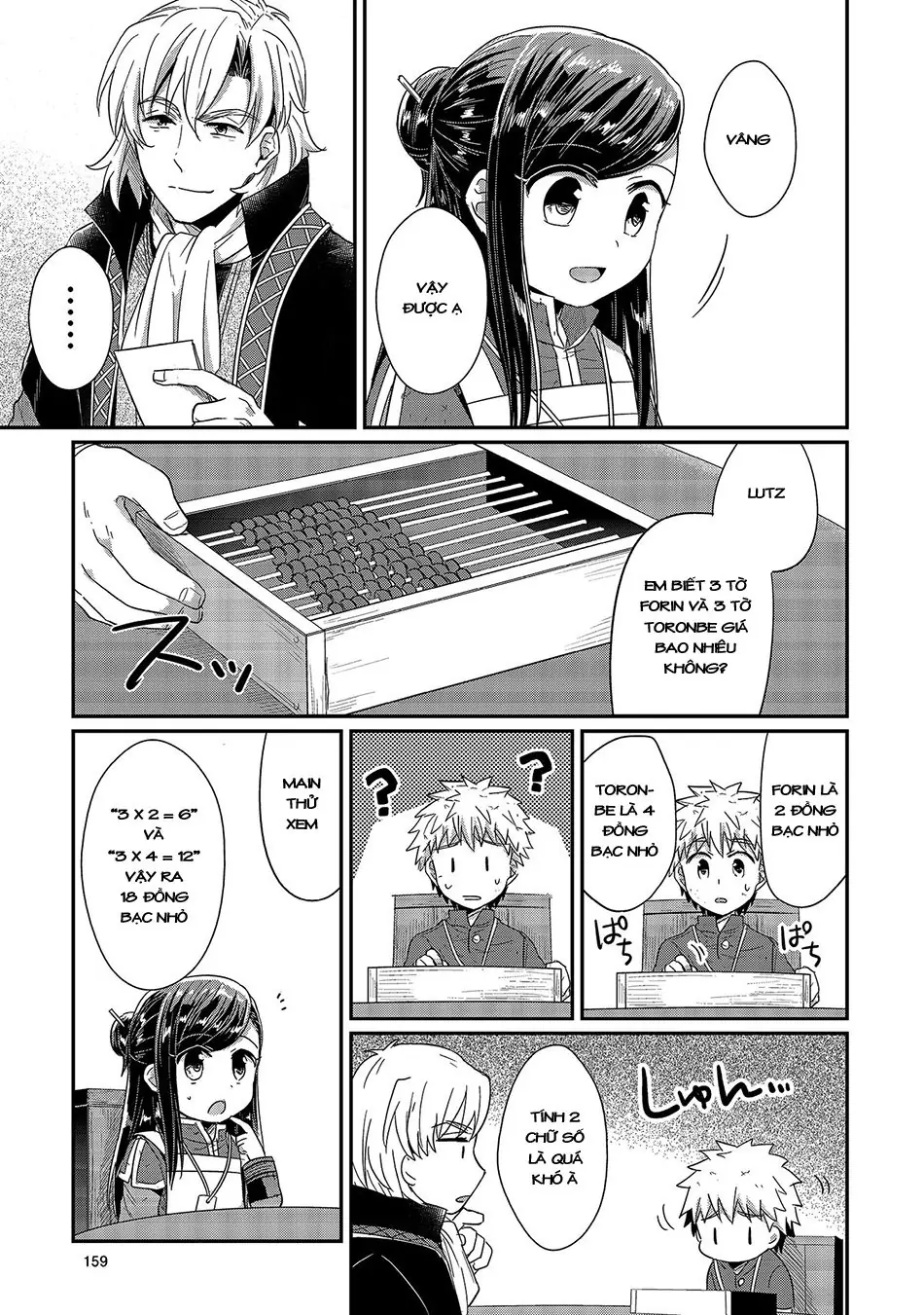 Cuộc Nổi Dậy Của Cô Nàng Mọt Sách Chapter 19.5 - Trang 5