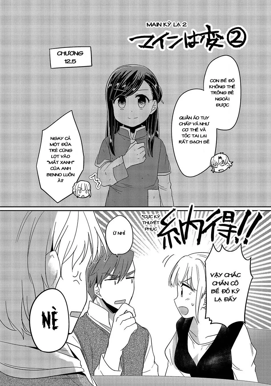 Cuộc Nổi Dậy Của Cô Nàng Mọt Sách Chapter 24.5 - Trang 15