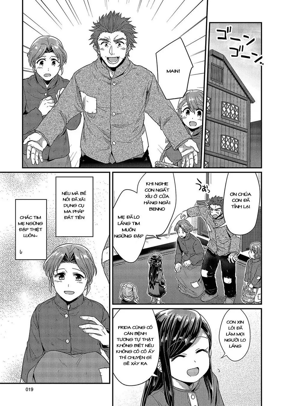 Cuộc Nổi Dậy Của Cô Nàng Mọt Sách Chapter 25 - Trang 21