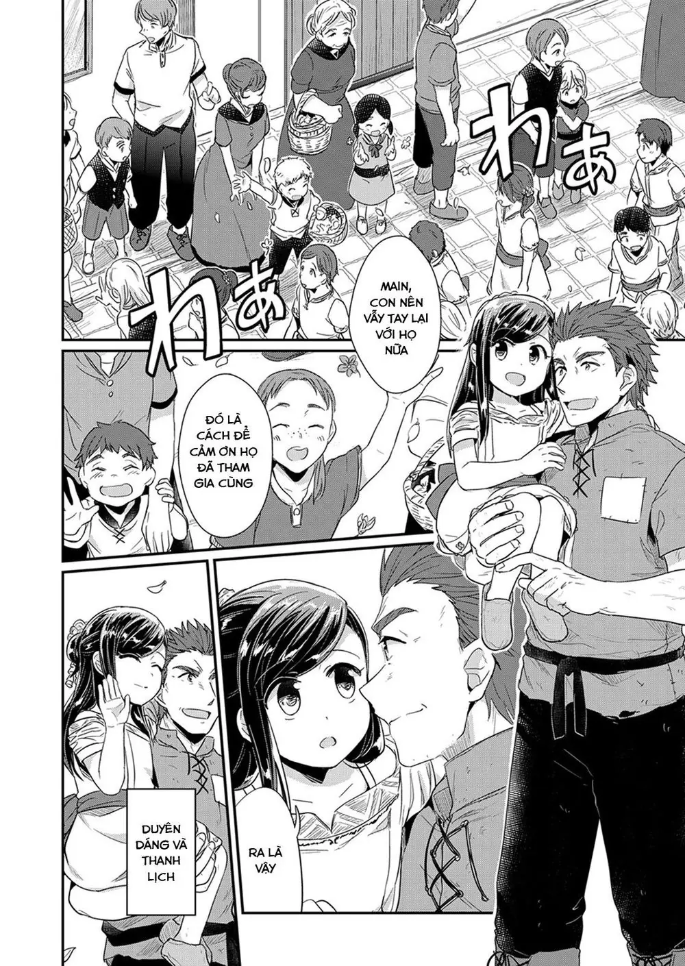 Cuộc Nổi Dậy Của Cô Nàng Mọt Sách Chapter 30 - Trang 35