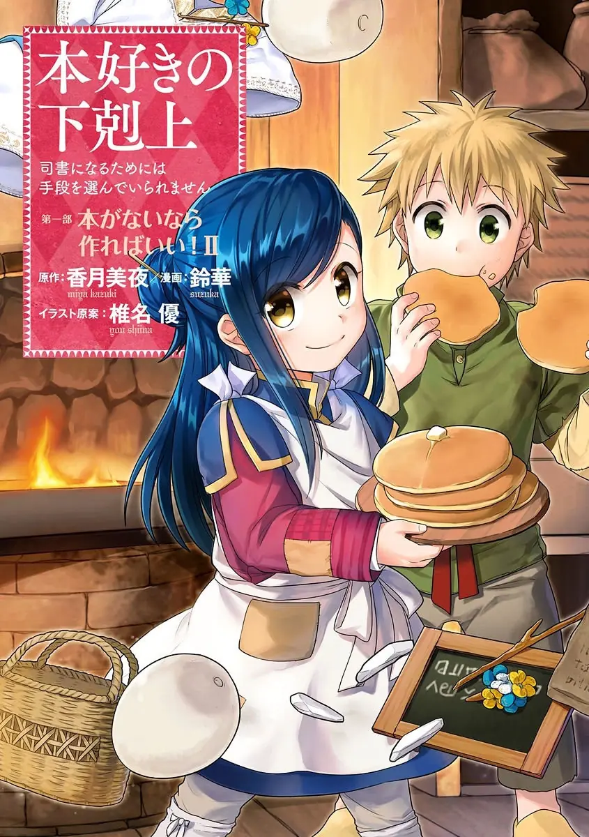 Cuộc Nổi Dậy Của Cô Nàng Mọt Sách Chapter 6 - Trang 2