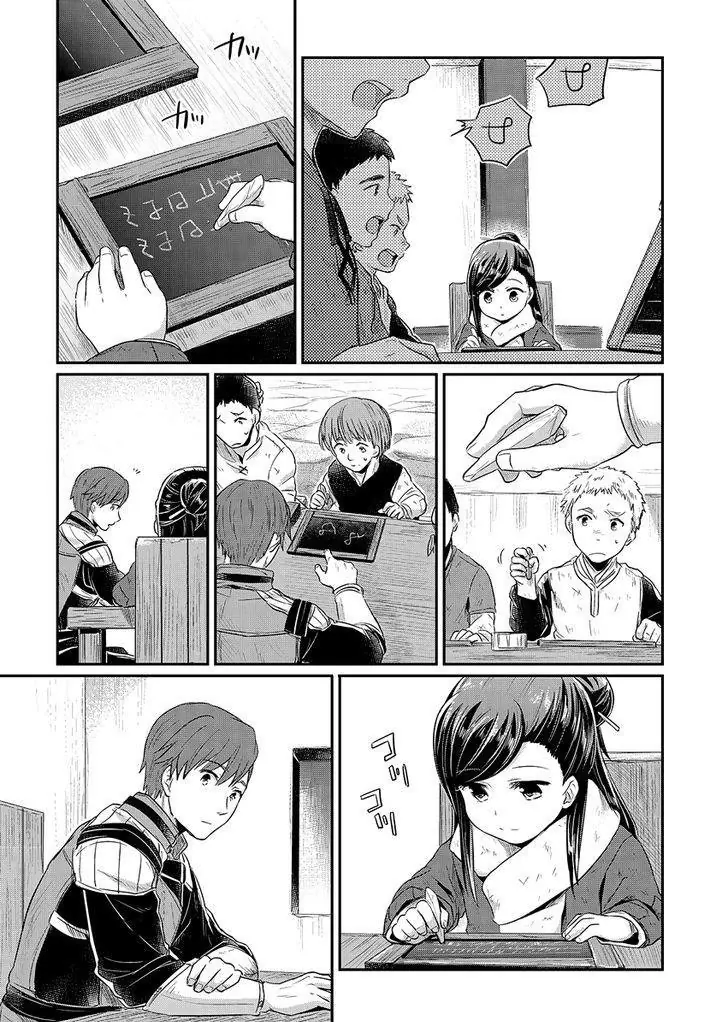 Cuộc Nổi Dậy Của Cô Nàng Mọt Sách Chapter 9 - Trang 22