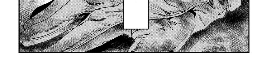 Cuộc Phiêu Lưu Của Kẻ Bất Tử Không Mong Muốn Chapter 1 - Trang 26
