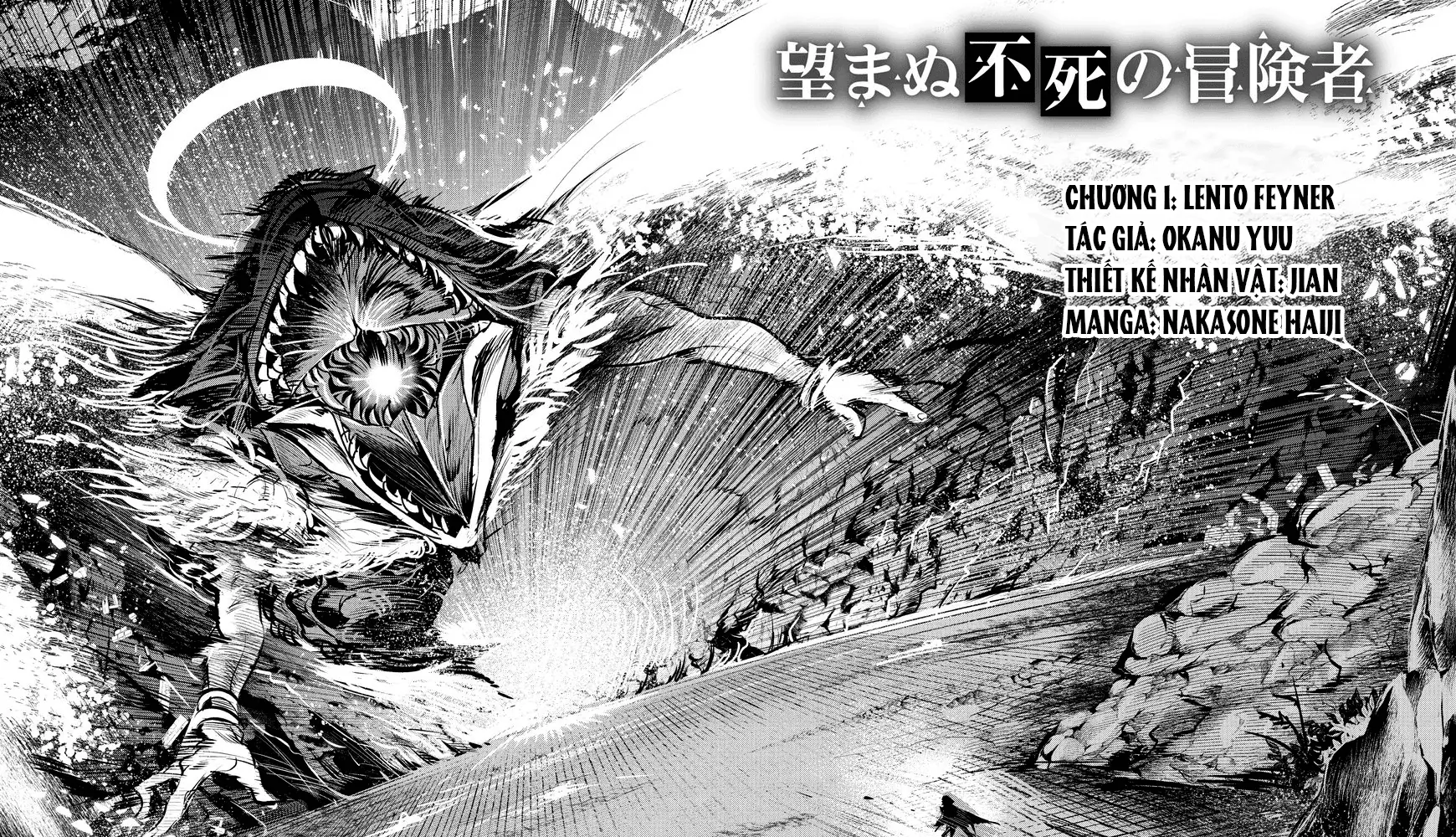 Cuộc Phiêu Lưu Của Kẻ Bất Tử Không Mong Muốn Chapter 1 - Trang 3