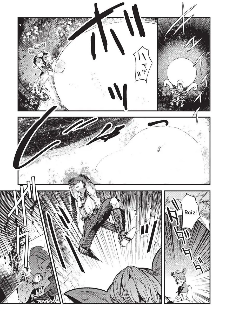 Cuộc Phiêu Lưu Của Kẻ Bất Tử Không Mong Muốn Chapter 12 - Trang 18
