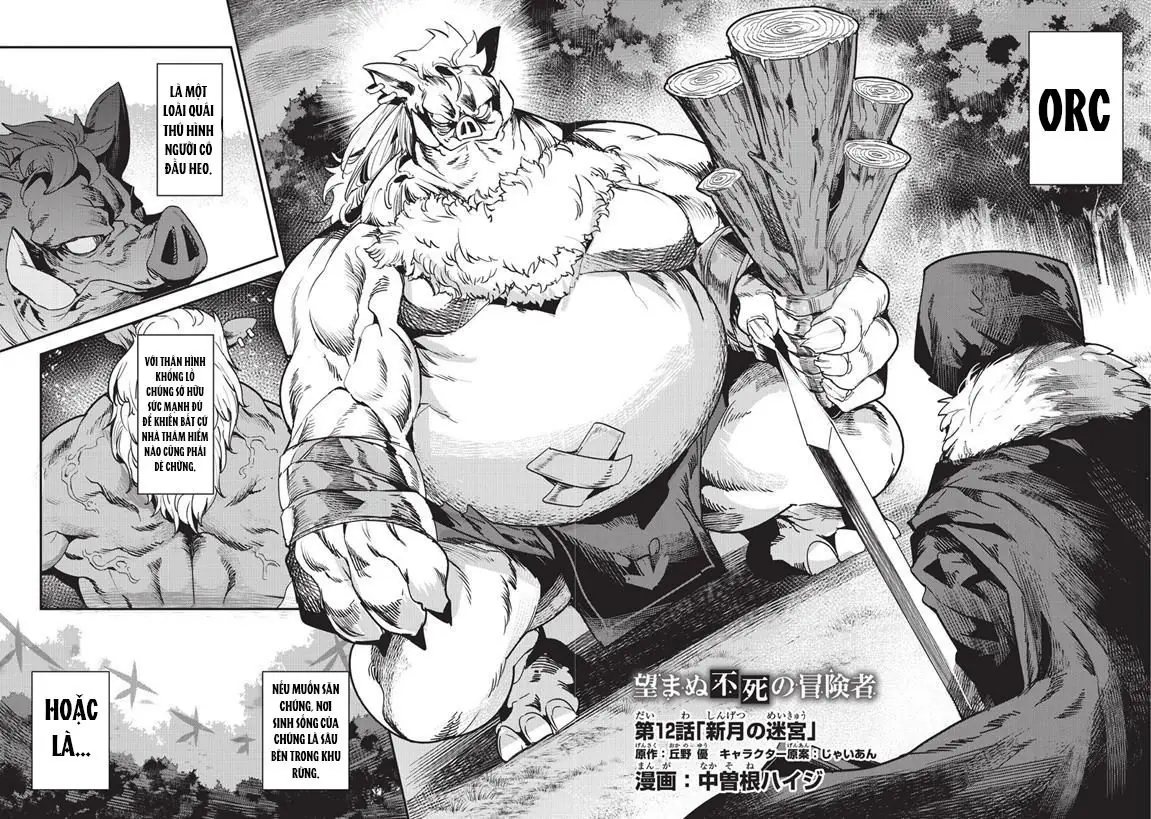 Cuộc Phiêu Lưu Của Kẻ Bất Tử Không Mong Muốn Chapter 12 - Trang 2