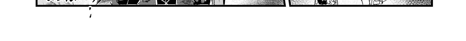 Cuộc Phiêu Lưu Của Kẻ Bất Tử Không Mong Muốn Chapter 14 - Trang 25