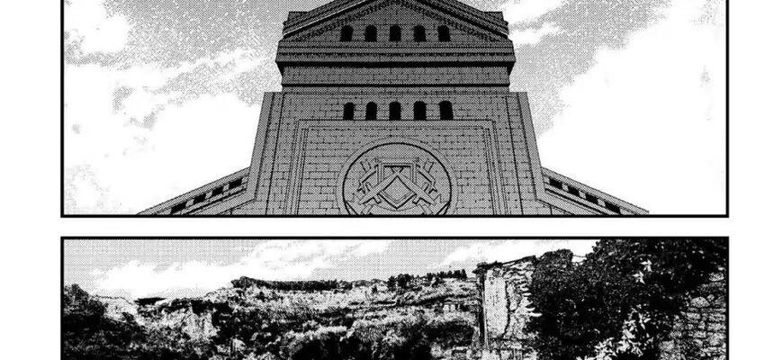 Cuộc Phiêu Lưu Của Kẻ Bất Tử Không Mong Muốn Chapter 16 - Trang 44