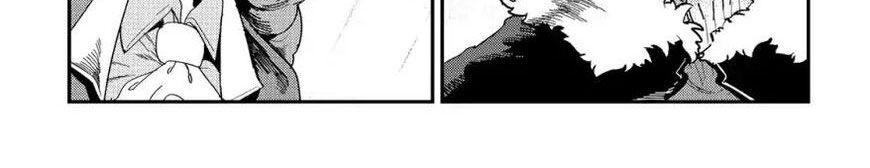 Cuộc Phiêu Lưu Của Kẻ Bất Tử Không Mong Muốn Chapter 16 - Trang 6