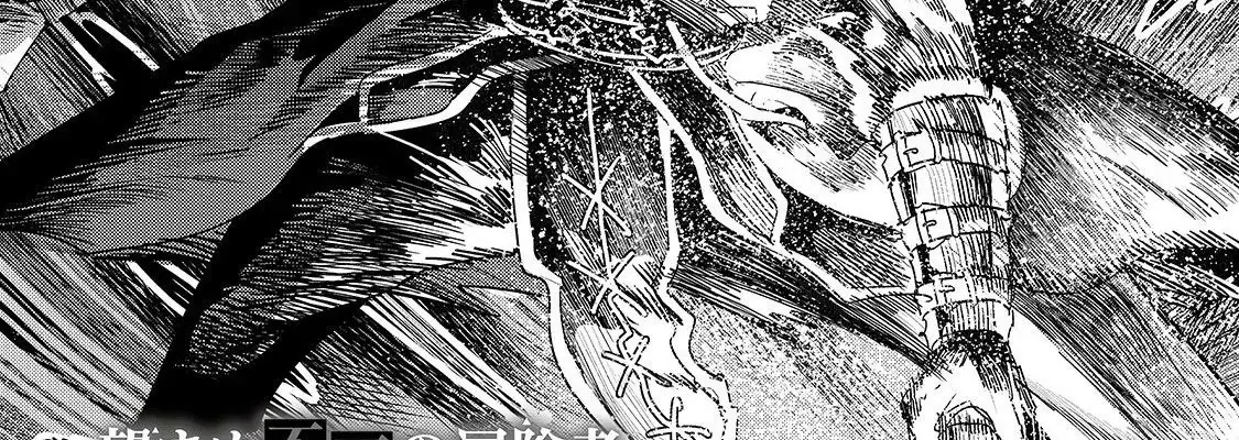 Cuộc Phiêu Lưu Của Kẻ Bất Tử Không Mong Muốn Chapter 18 - Trang 5