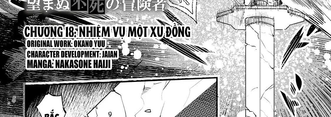 Cuộc Phiêu Lưu Của Kẻ Bất Tử Không Mong Muốn Chapter 18 - Trang 6