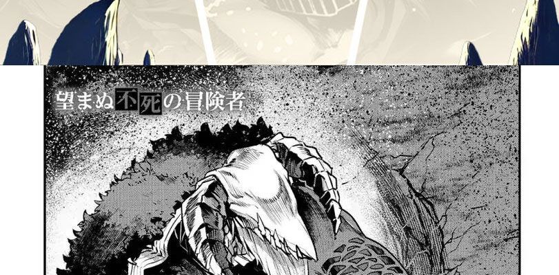 Cuộc Phiêu Lưu Của Kẻ Bất Tử Không Mong Muốn Chapter 21 - Trang 3