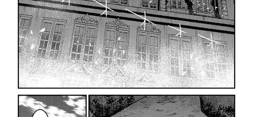 Cuộc Phiêu Lưu Của Kẻ Bất Tử Không Mong Muốn Chapter 25 - Trang 12
