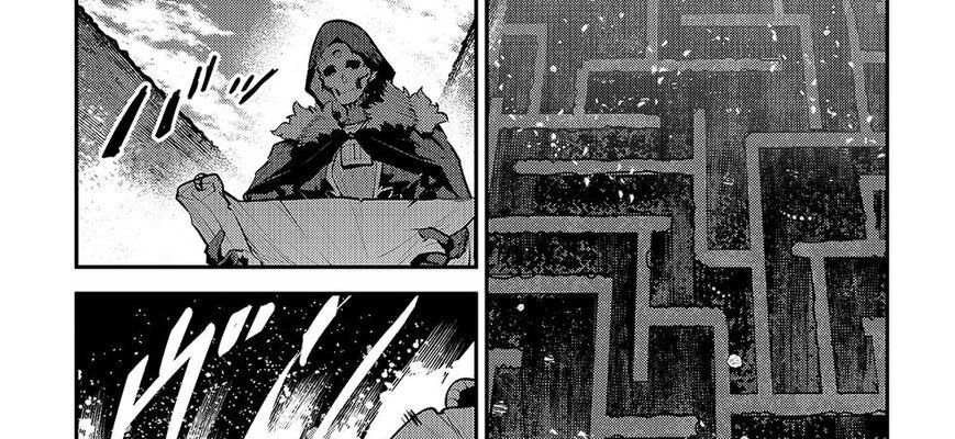 Cuộc Phiêu Lưu Của Kẻ Bất Tử Không Mong Muốn Chapter 25 - Trang 24