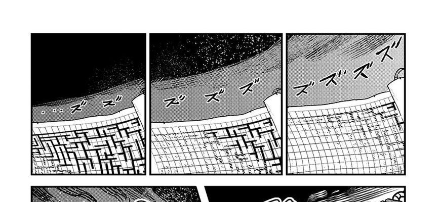 Cuộc Phiêu Lưu Của Kẻ Bất Tử Không Mong Muốn Chapter 25 - Trang 27