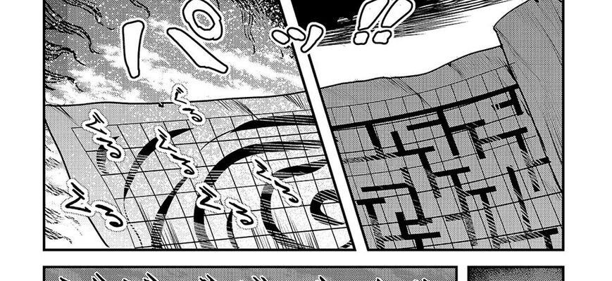 Cuộc Phiêu Lưu Của Kẻ Bất Tử Không Mong Muốn Chapter 25 - Trang 28