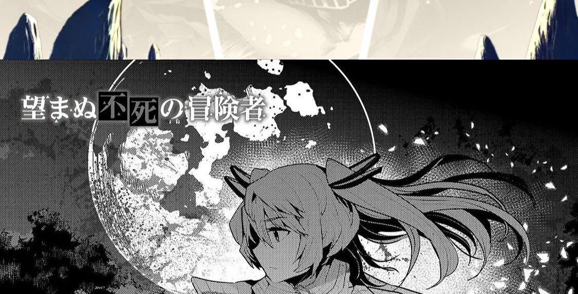 Cuộc Phiêu Lưu Của Kẻ Bất Tử Không Mong Muốn Chapter 35 - Trang 3