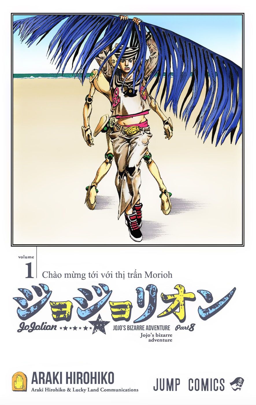 Cuộc Phiêu Lưu Kì Bí Của Jojo Phần 8: Jojolion Chapter 1 - Trang 3