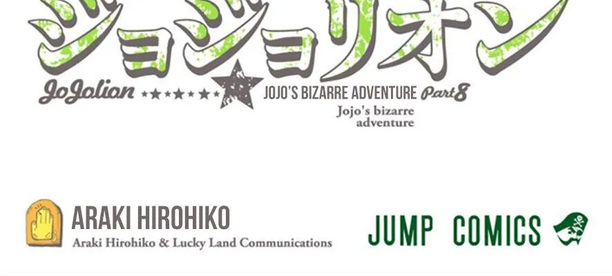 Cuộc Phiêu Lưu Kì Bí Của Jojo Phần 8: Jojolion Chapter 10 - Trang 11