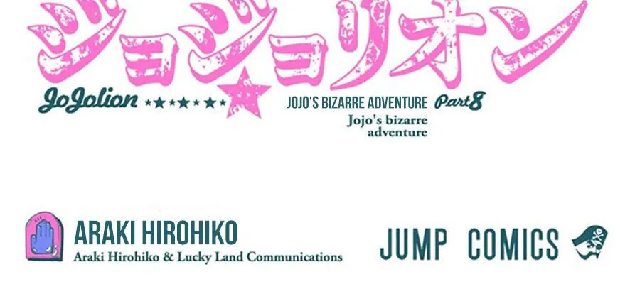 Cuộc Phiêu Lưu Kì Bí Của Jojo Phần 8: Jojolion Chapter 14 - Trang 11