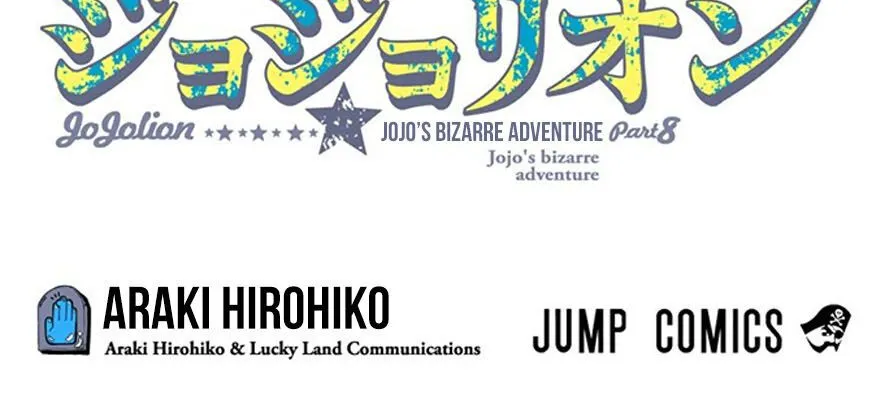 Cuộc Phiêu Lưu Kì Bí Của Jojo Phần 8: Jojolion Chapter 19 - Trang 11