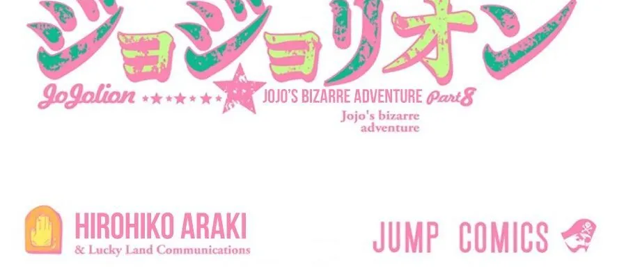 Cuộc Phiêu Lưu Kì Bí Của Jojo Phần 8: Jojolion Chapter 27 - Trang 11