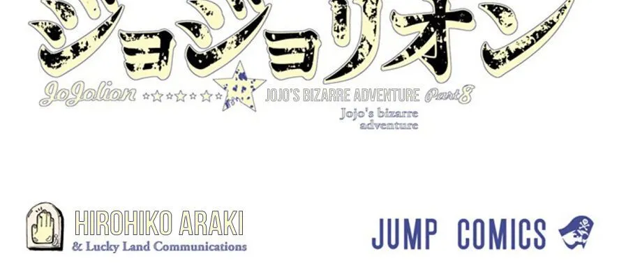 Cuộc Phiêu Lưu Kì Bí Của Jojo Phần 8: Jojolion Chapter 51 - Trang 8