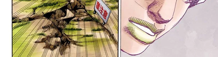Cuộc Phiêu Lưu Kì Bí Của Jojo Phần 8: Jojolion Chapter 67 - Trang 45