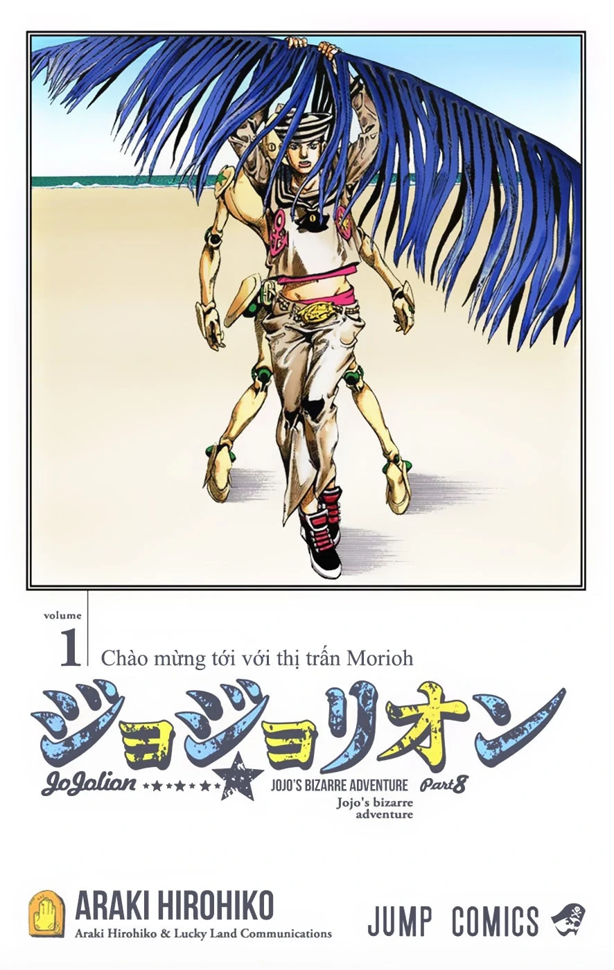 Cuộc Phiêu Lưu Kỳ Bí của JoJo Phần 8: Jojolion Chapter 1 - Trang 3