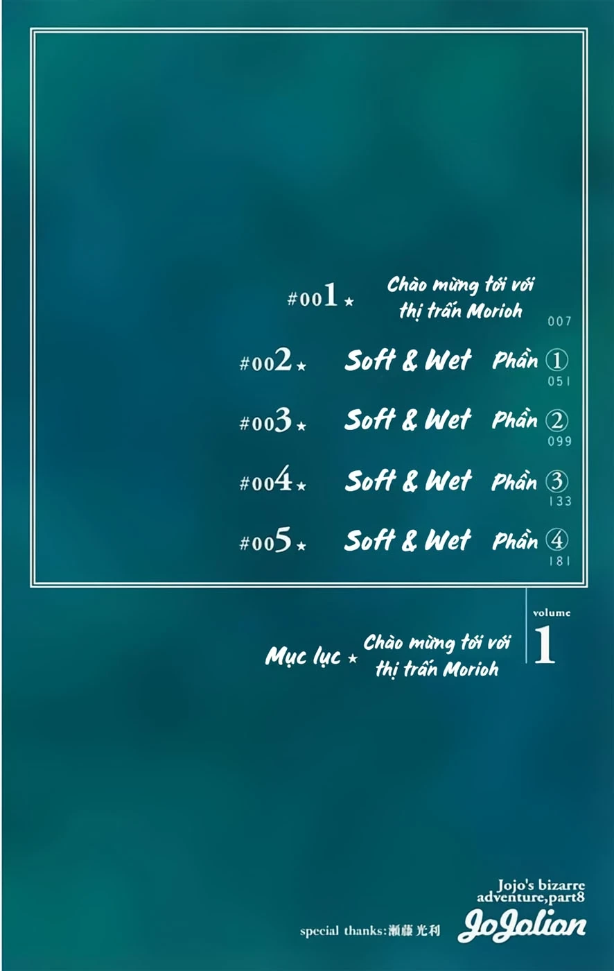 Cuộc Phiêu Lưu Kỳ Bí của JoJo Phần 8: Jojolion Chapter 1 - Trang 5